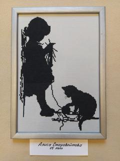 23 Старовойтова Алиса